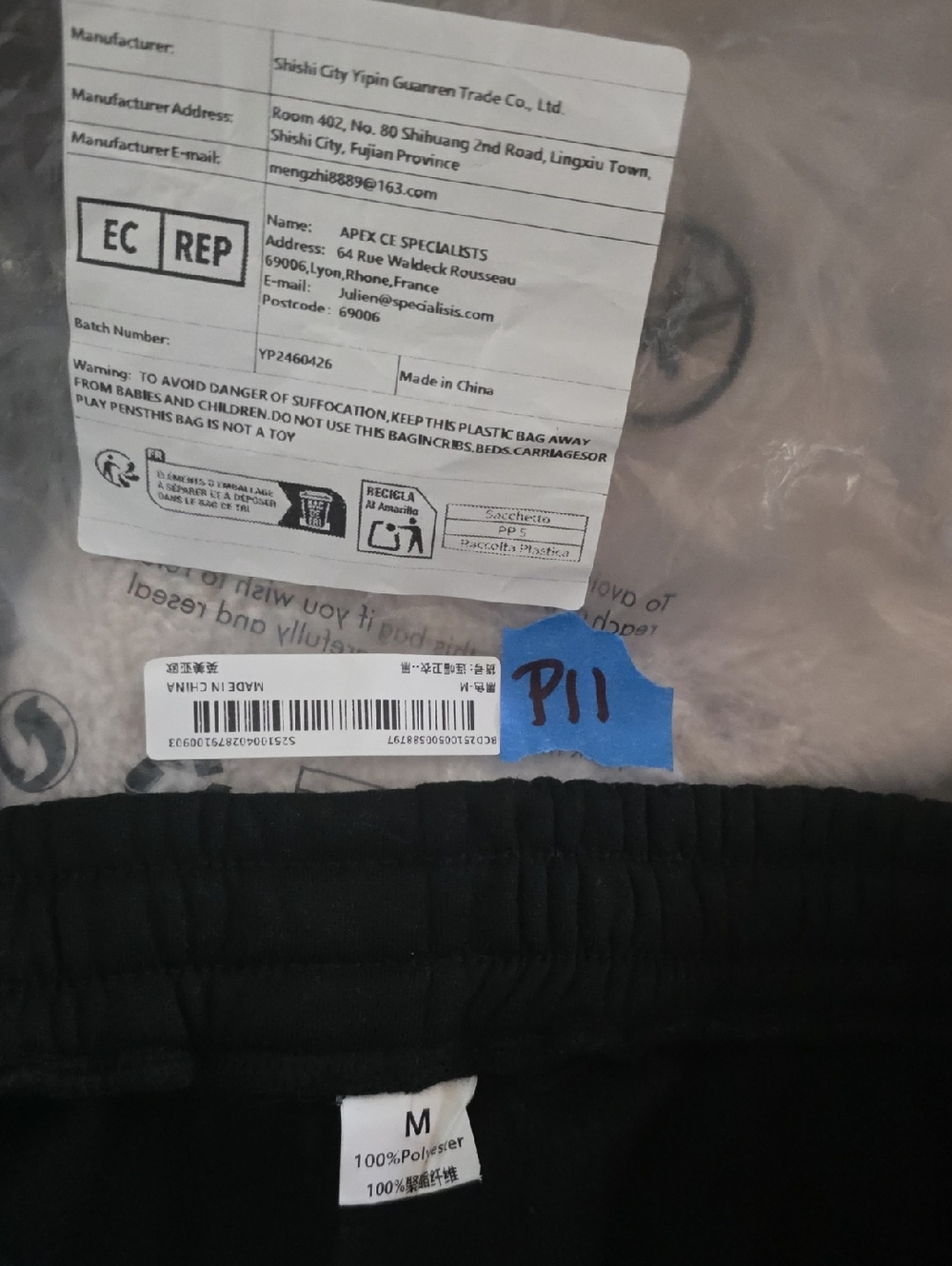 NIB‎ Unisex Sweatpants With Drawstring Waist And Pockets Fleece Lined - Picture 5 of 5